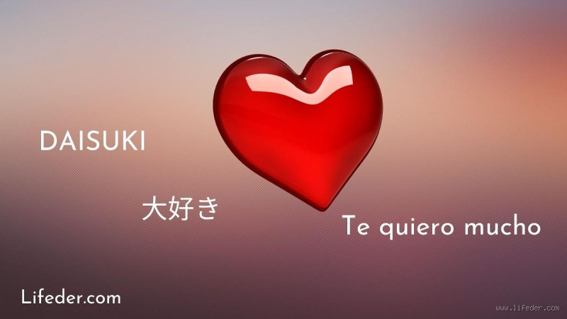 O que significa Daisuki Dayo? Entenda essa expressão japonesa
